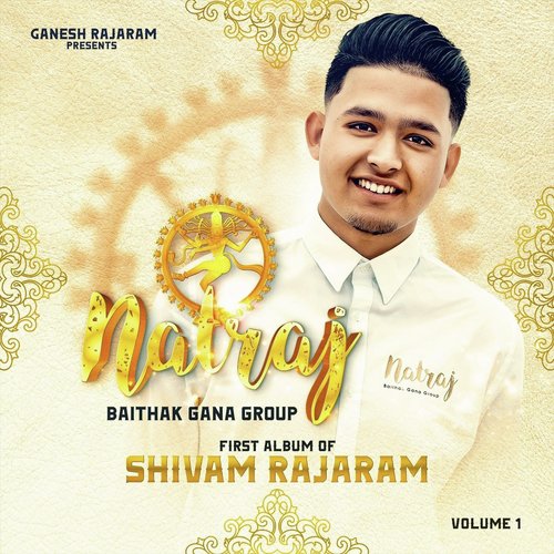Shivam Rajaram Songs MP3 Download